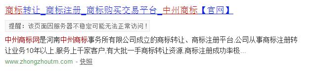 360截圖20180102192435936.jpg