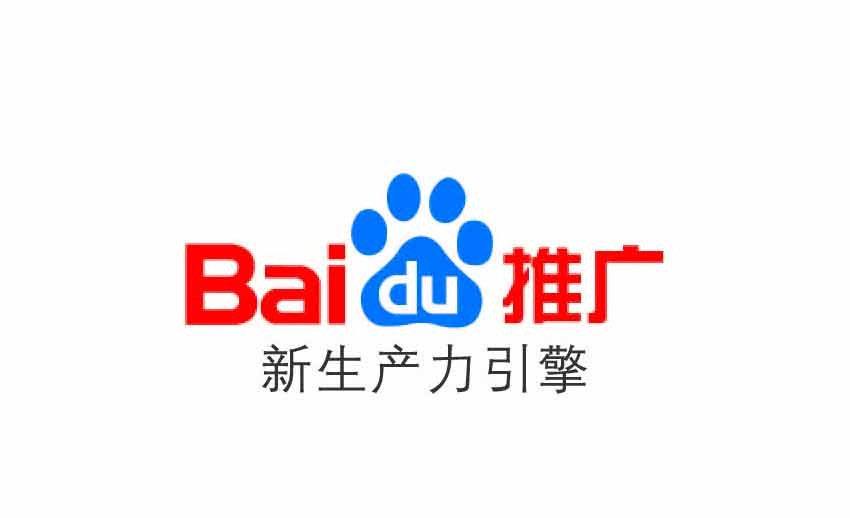 在鄭州網絡推廣競價成本越來越高的三個原因