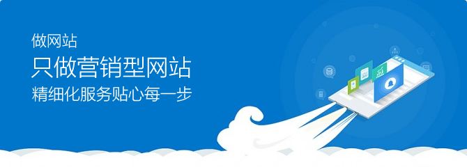 鄭州睿藝美淺談做普通網站和建營銷型網站的區別？