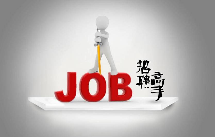 鄭州睿藝美2018招聘季第一彈-網頁設計師