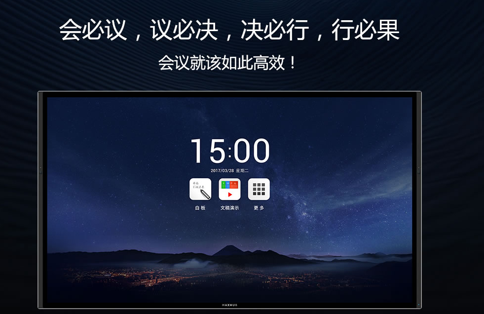 鄭州睿藝美再次與憶景達合作網(wǎng)站建設項目